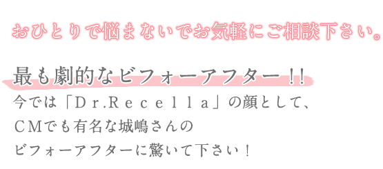 おひとりで悩まないでお気軽にご相談下さい。